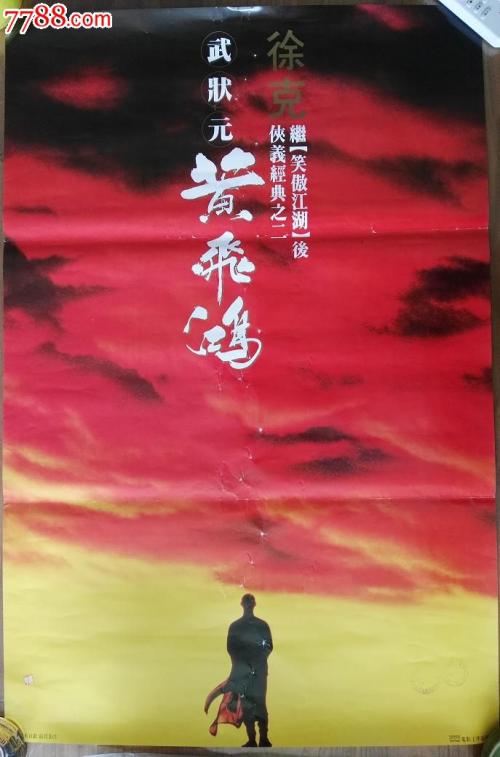 一比一仿莫洛伊学院毕业证